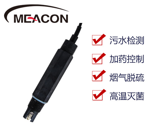 MIK-PH-5011常規款款 塑殼電極