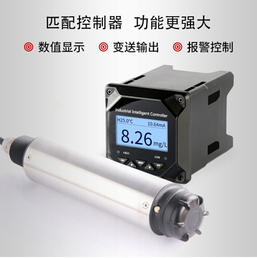 溶解氧監測儀在線式