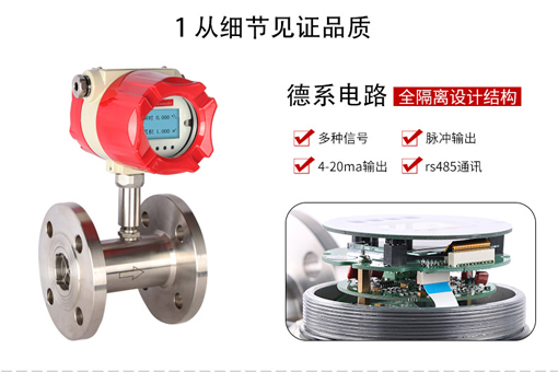 浙江渦輪流量計價格