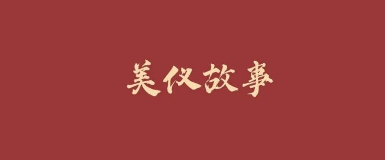 美儀故事丨服務(wù)是什么？服務(wù)是個(gè)圈！